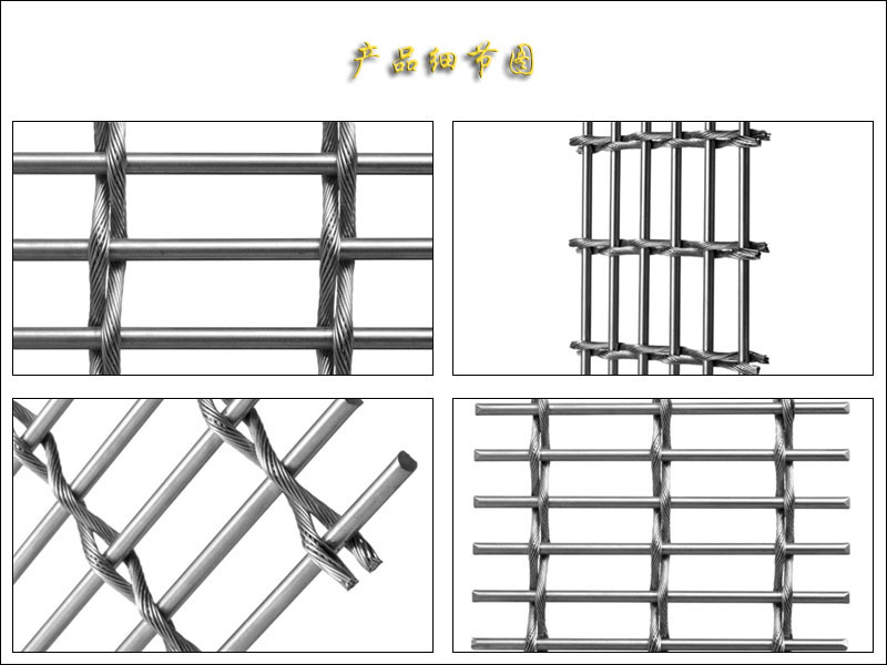 不銹鋼繩裝飾金屬網.jpg