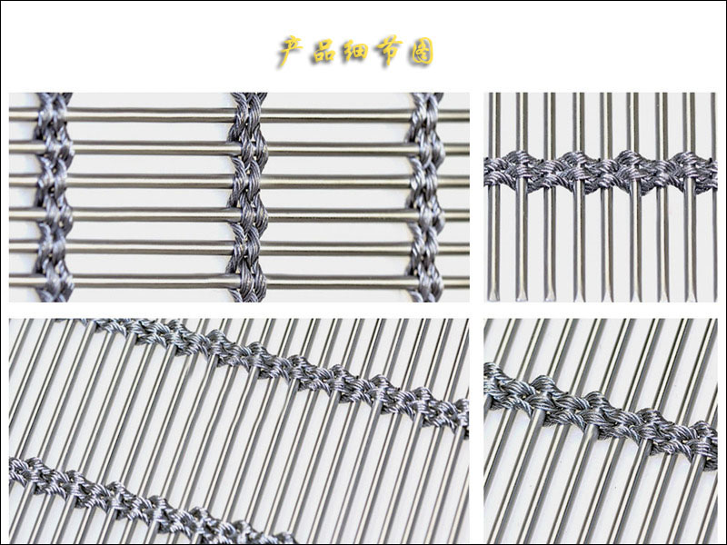 不銹鋼絲繩合股金屬網(wǎng).jpg